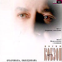 1999  -  2 CD , .   